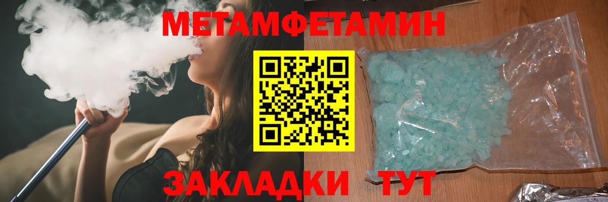 АМФЕТАМИН Premium  Амфетамин  Амфетамин  Вход с VPN  Саянск 
