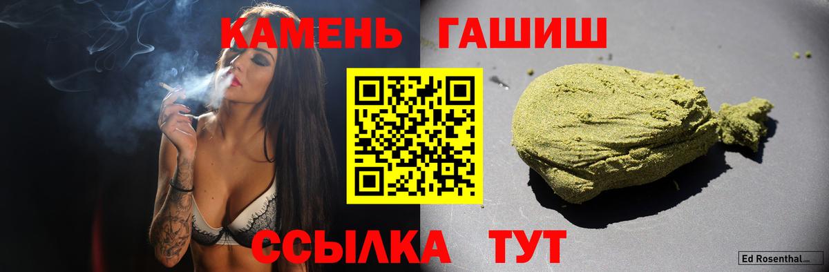 цены   ГАШИШ Cannabis  Вход с VPN  Саянск  ГАШИШ Premium 