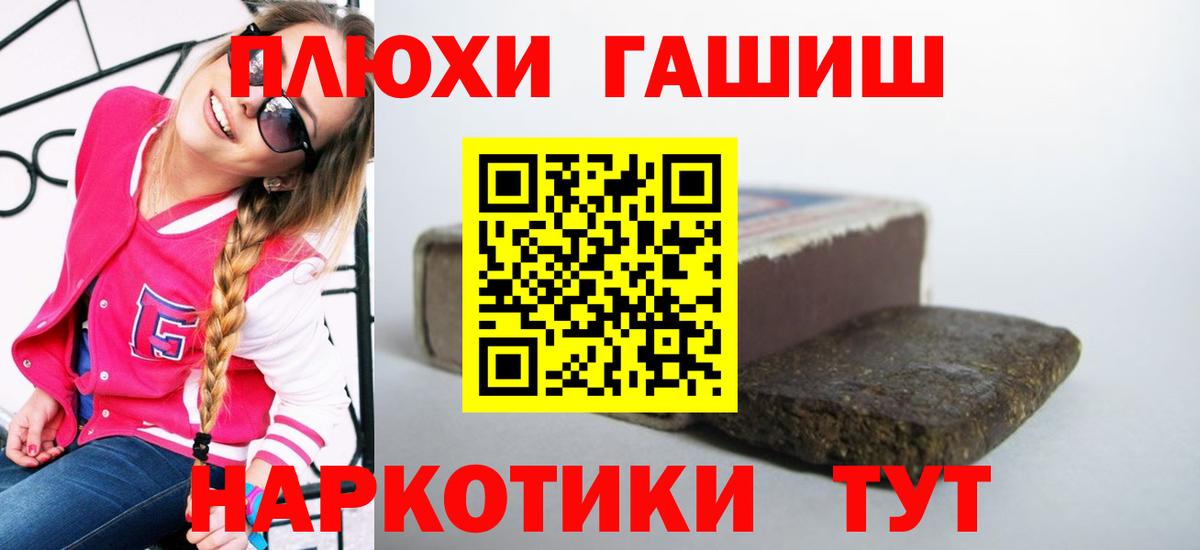 ГАШ VHQ Саянск