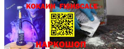 наркотики Партизанск