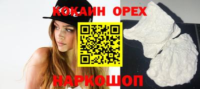 марки nbome Первоуральск
