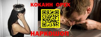 марки nbome Первоуральск