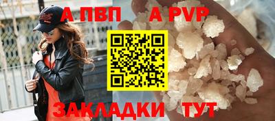 наркотики Партизанск