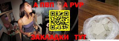 сатива Пенза