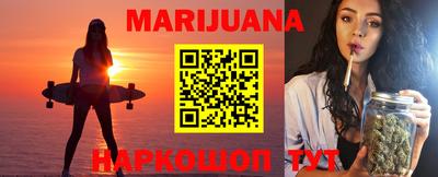 марки nbome Первоуральск