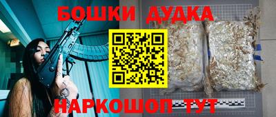 марки nbome Первоуральск