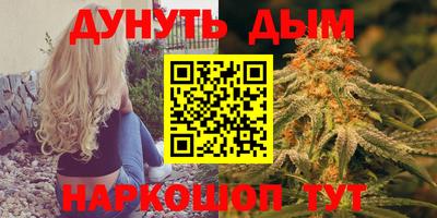 марки nbome Первоуральск
