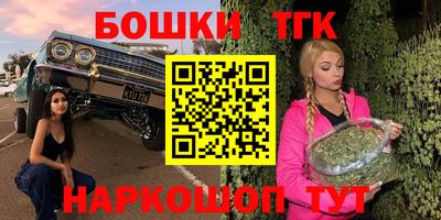 наркотики Партизанск