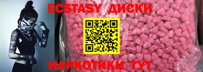 марки nbome Первоуральск