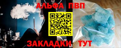 наркотики Партизанск