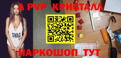 сатива Пенза