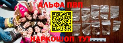 наркотики Партизанск