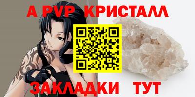 сатива Пенза