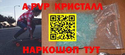 наркотики Партизанск