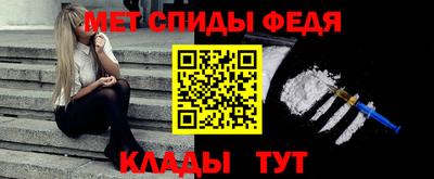 сатива Пенза