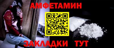 наркотики Партизанск