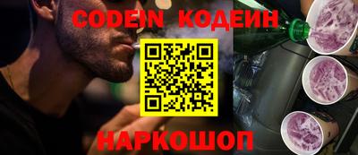 марки nbome Первоуральск