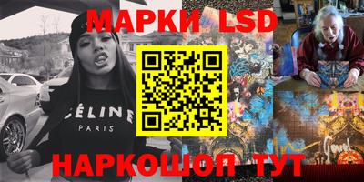 марки nbome Первоуральск