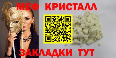 наркотики Партизанск