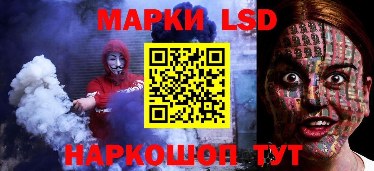 Саянск  ЛСД экстази ecstasy  ссылка на мегу рабочий сайт  Вход с VPN  Лсд 25 экстази 