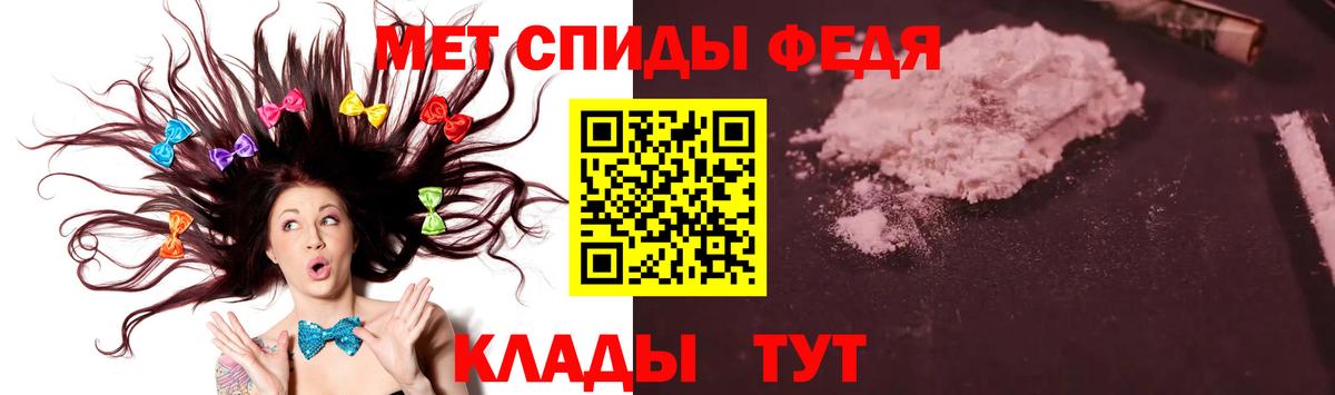 МЕТАМФЕТАМИН Methamphetamine  Вход с VPN  Саянск 