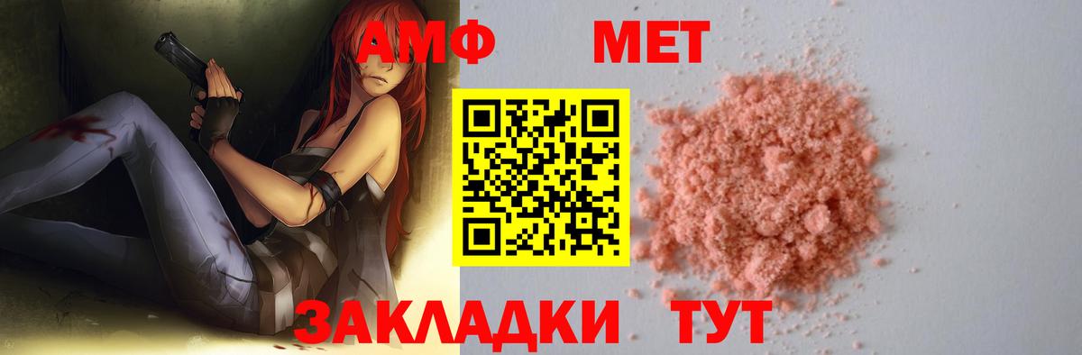 Саянск  Alpha PVP СОЛЬ   Метамфетамин  ГАШИШ  ГАШ  Вход с VPN  Канабис  Меф МЯУ МЯУ кристаллы  MDMA 