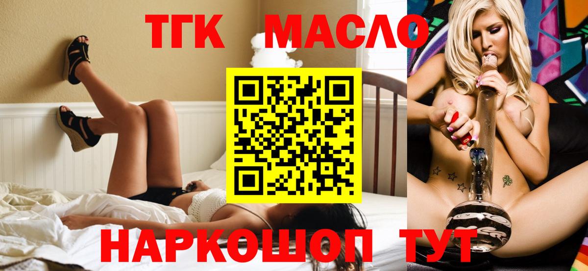 Псилоцибиновые грибы Саянск