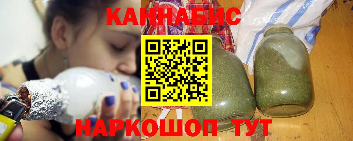Конопля семена Саянск